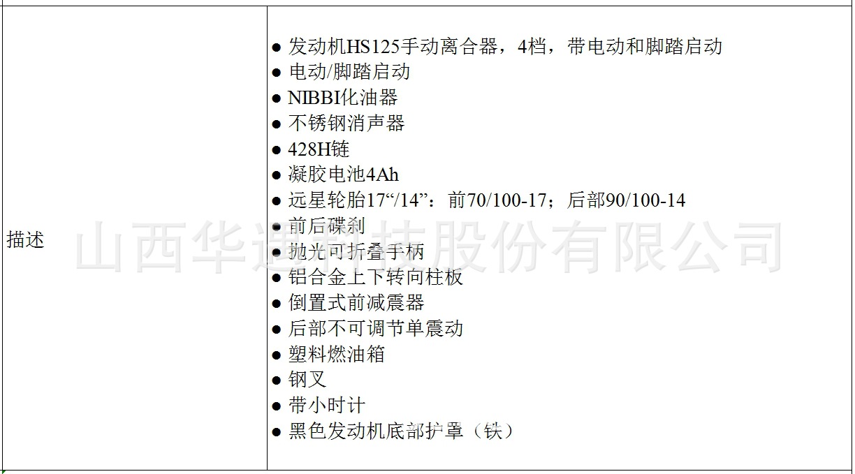 Huayang Kayo's New Off-Road Motorcycle 125Cc High Configuration Export Version Large Off-Road Competitive Racing Motorcycle