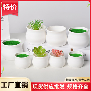 Artificial Foam Flocking Small Flower Pot Mini small size Creative Artificial Potted Plant Home Green Plant Decoration Plastic Crafts