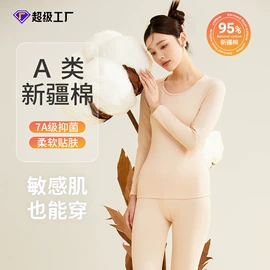 保暖套装;女式T恤;女士家居服