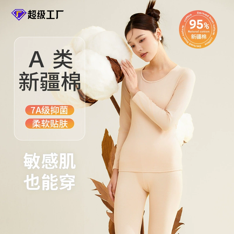 Комплект термобелья для женщин из 100% хлопка класса А, 95% чистого хлопка, антибактериальный, с круглым вырезом, термобазовый слой для девочек.