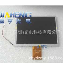 新品替代 通用A070SN02 V0液晶屏4:3 中间排线60P显示屏幕800*600