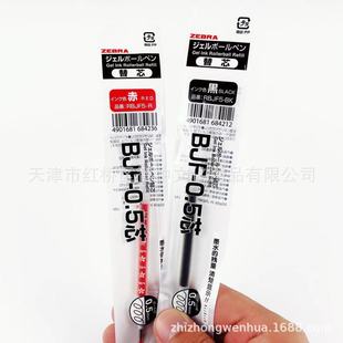 �ձ�ZEBRA���RBJF5����0.5mm���ԹP��оJJ88��������PоJJ15��о