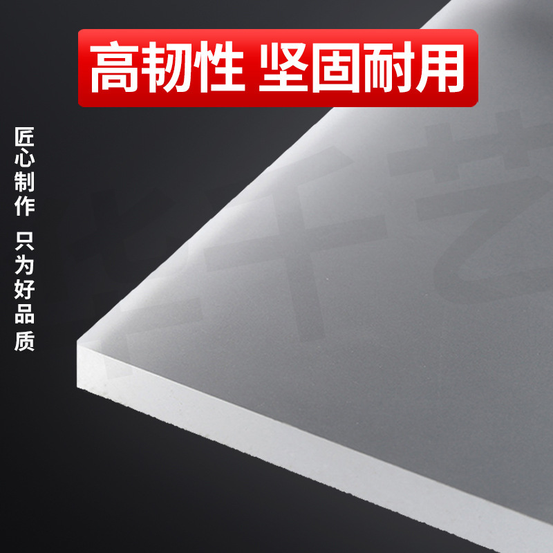 厂家直供磨砂亚克力板2米3米透明亚克力板5mm乳白色亚克力板