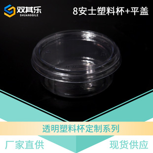 ʳƷ��PET͸��mini�����z�� ����Ľ˹ˮ������֥ʿ�����b�ЏS��