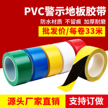 ���S��ʾ�z�����R�z�������N�ؾ��侀�ذ�pvc��ʾ�ؘ��������R�z