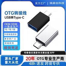 otg�D���^typec�Dusb3.0�֙C�m��֧��U�P�x����typec�D���^