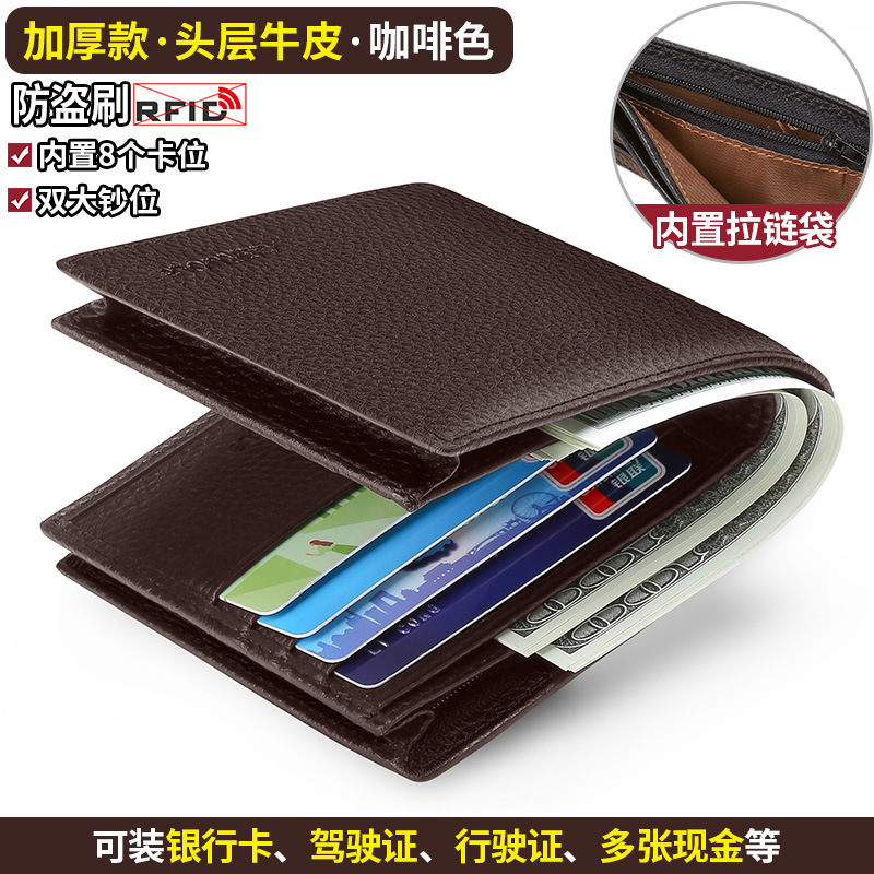 Cartera de cuero para hombre corto 2025 nuevo bolso de tarjeta todo en uno de gran capacidad billetera de piel de vaca estilo delgado bolso de plata para padre