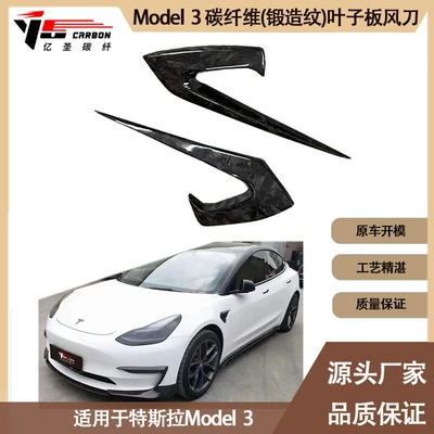 wind knife wheel eyebrow – Spoiler
