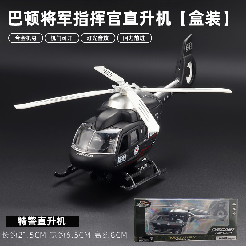 (En caja) Huey armado helicóptero de aleación modelo de música ligera tire hacia atrás de los niños de Aviación Militar modelo de juego