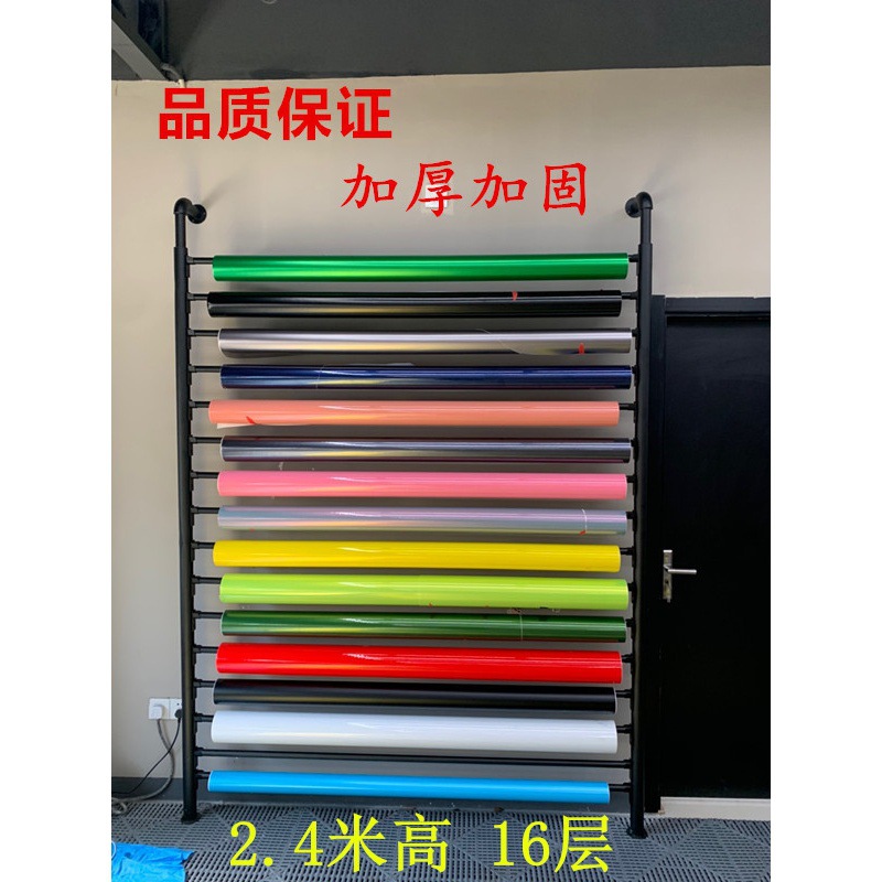 汽车改色膜太阳膜展示架车膜商用裁台纺织面料台布汽车膜车衣展架