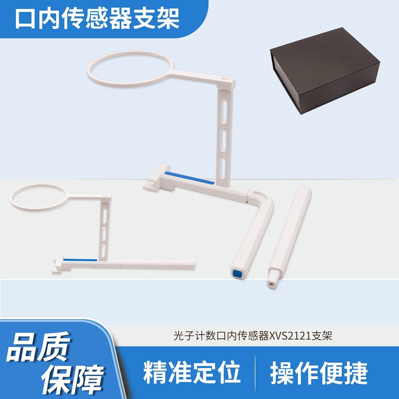 Posicionador de Sensor Intraoral Dental Soporte para Odontología image 1