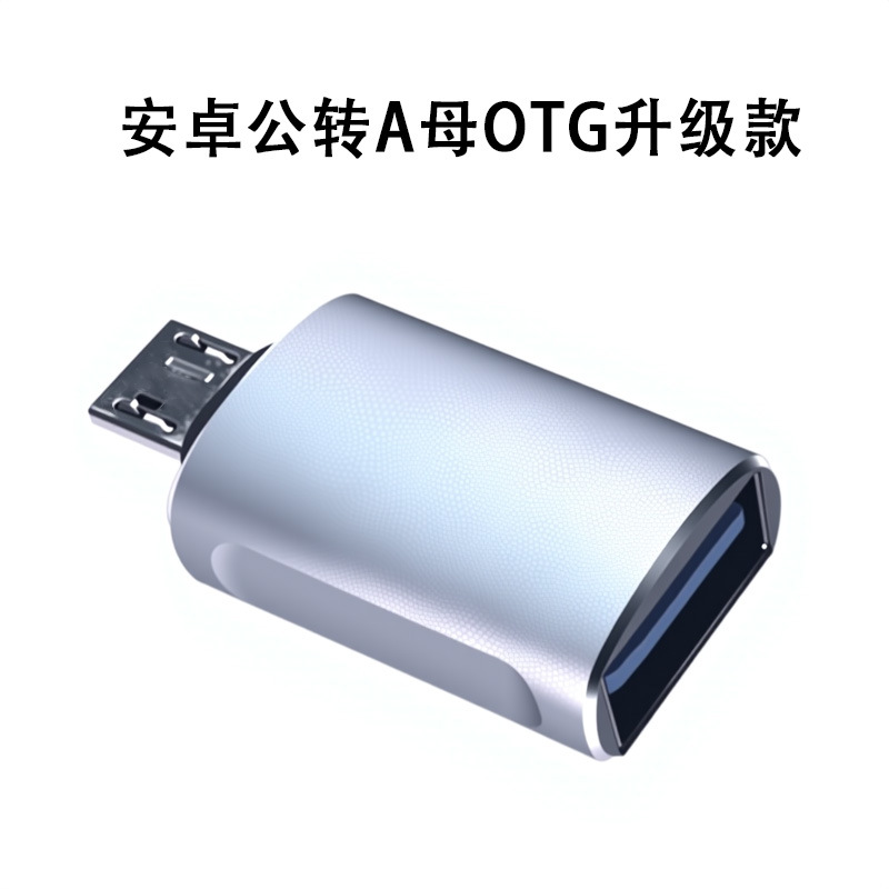 Adaptador de teléfono móvil adaptador OTG de Apple carga rápida transferencia de datos tipoc / conversión de tarjeta de sonido de auriculares USB