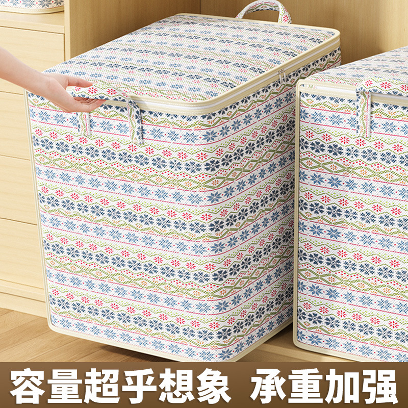 Clothes Storage Box Large Capacity Super Large Household Wardrobe Seasonal Clothes Cotton Quilt Fit Bag Moving Packaging Artifact