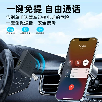 wireless 3.5mm bluetooth audio – Car mp3