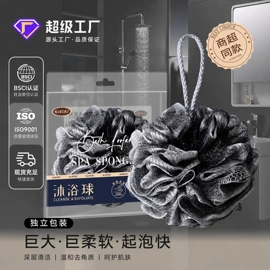 沐浴球浴擦;美发梳;浴帽