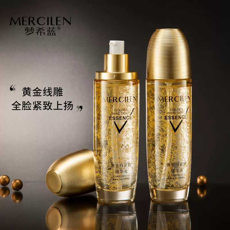 梦希蓝黄金线紧致精华液120ml保湿嫩肤面部护肤品抗皱淡纹原液