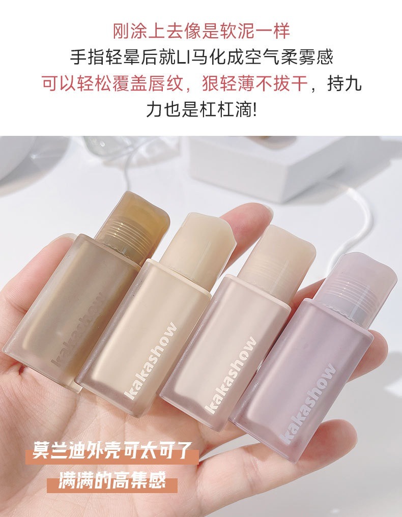 kakashow Pink matte nude lip Gloss, a natural summer matte lip mud that makes the skin look fairer and less likely to stick to a cup of soft matte lipstick undefined