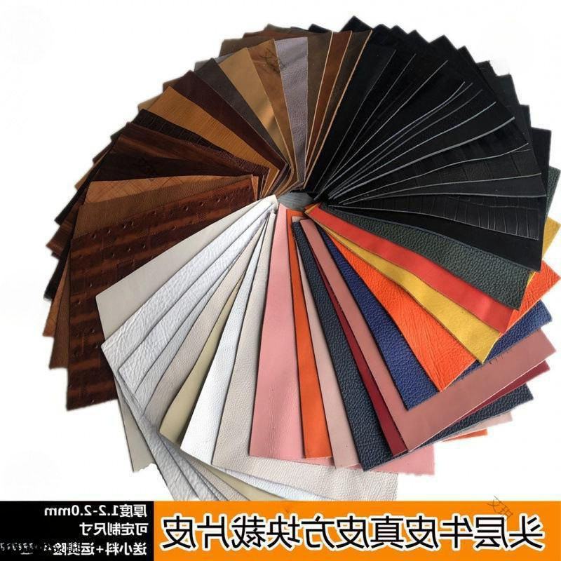 头层牛皮皮料皮革面料边角料植鞣疯马皮碎皮料子一件代发