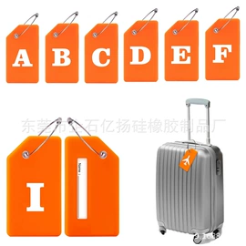 行李牌;其他美妆工具;手臂包