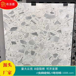 Marble Geometric Shape Edge Material Mosaic Terrazzo Factory Direct Sales Can Be Proofed Floor and Wall Tiles