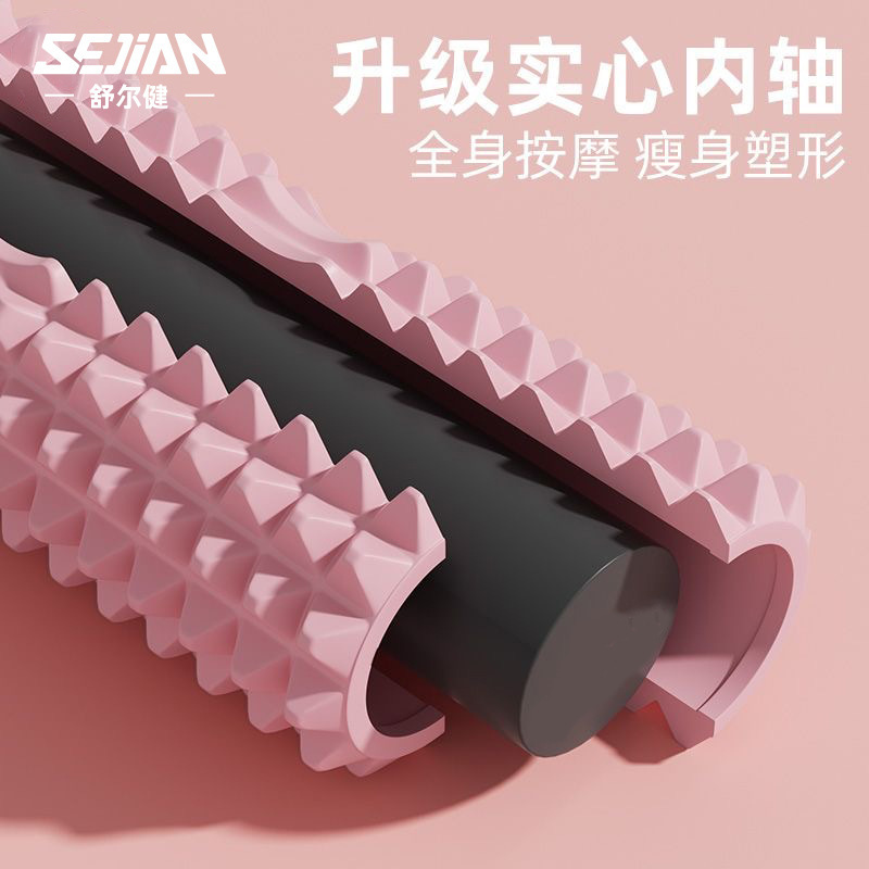 中実泡軸狼牙棒マッサージローラー筋肉リラックス器ローラーEVA三日月中実ヨガ柱|undefined