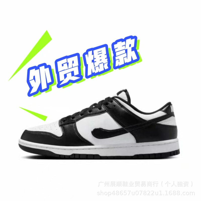 Cross-Border Foreign Trade Shoes Dunk Sb Low-Top Year of the Rabbit Black and White Panda North Carolina Blue Shadow Gray Aj Men's and Women's Sneakers Cross-Border Foreign Trade Shoes Dunk Sb Low-Top Year of the Rabbit Black and White Panda North Carolina Blue Shadow Gray Aj Men's and Women's Sneakers