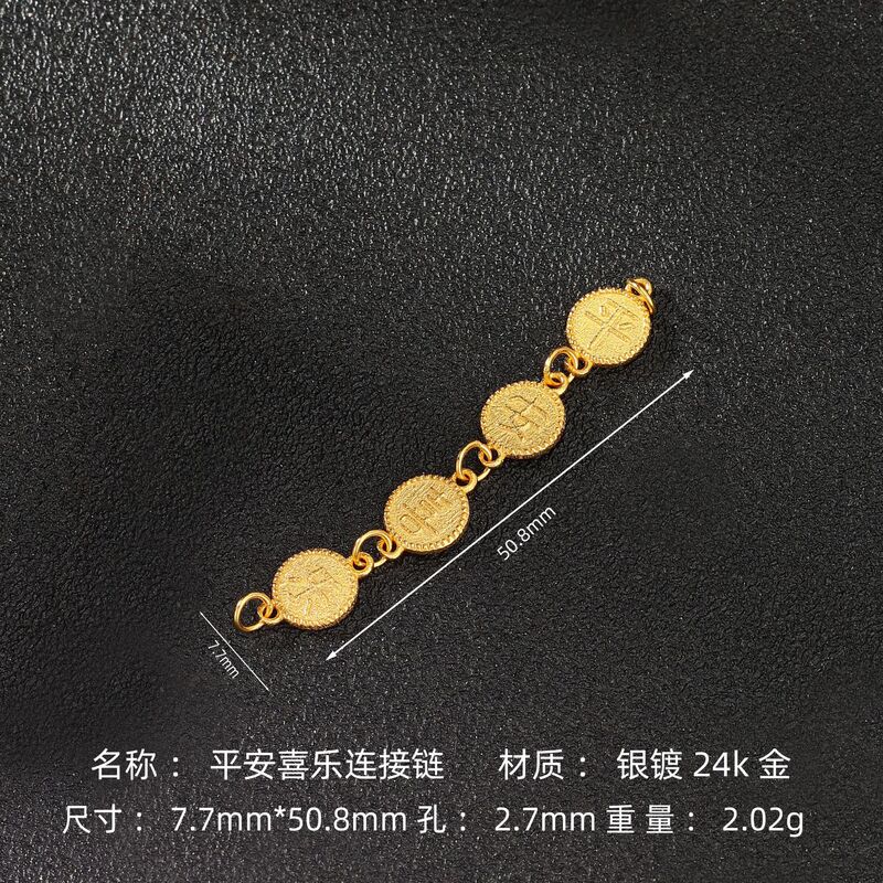 s925纯银镀金葫芦延长链加长链条安全链尾链手链项链DIY饰品配件|undefined