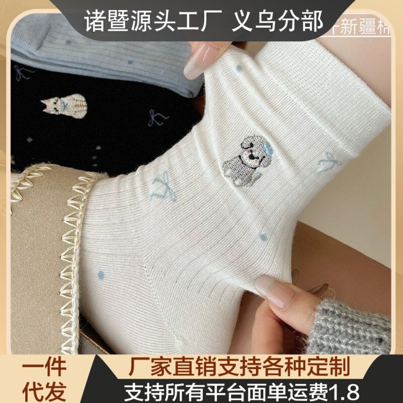早秋中筒吸汗抑菌袜ins甜美蝴蝶结秋夏季可爱小狗小猫刺绣袜子女|undefined