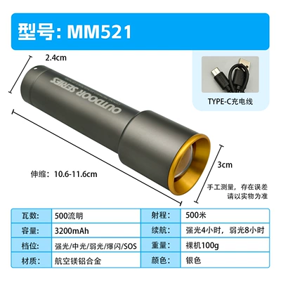 Mini Flashlight with Strong Light, UV fənərlər - 521-is-compact-and-super-bright-zoom-long-battery-life