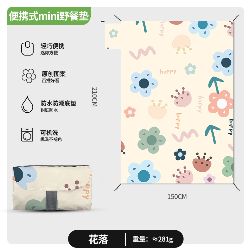 미니 디지털 프린트 드롭 1.5m x 2.1m