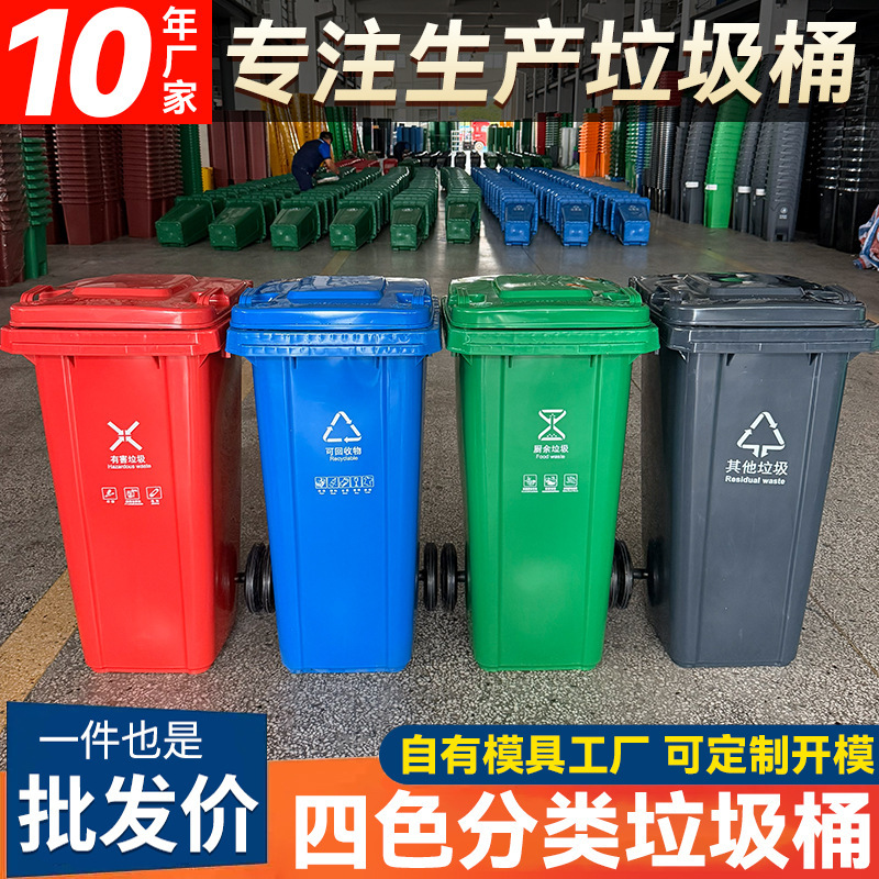 240L Large Capacity Trash Can for Parks, Outdoor Pedal-Operated Trash Can with Lid, Kitchen Waste Sorting Sanitation Trash Can