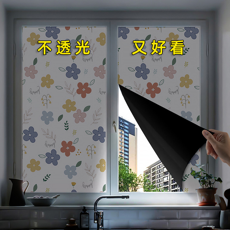 全遮光ガラスシールを厚くして、窓を覗き見しないようにします。|undefined