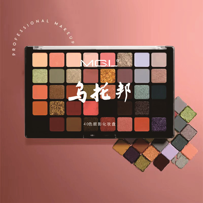 Mgl 40-Color Utopia Eye Shadow Ins Super Flash Pearlescent Matte Earth Color Student Girl Daily Domestic Makeup Palette