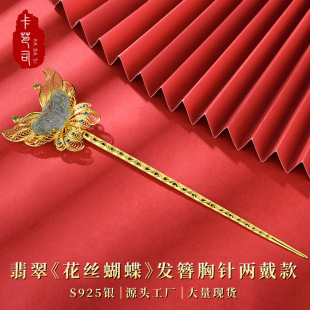 ����˾S925���y���䡶���z���������L�l���p������Ů��l�