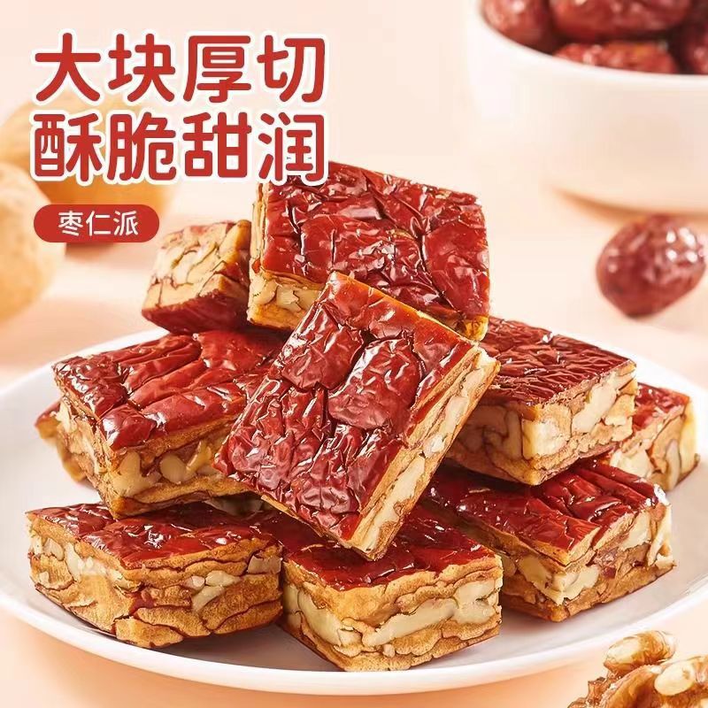 枣仁派贴牌代工各种规格250g软糯香甜每日现做代工代发支持设计