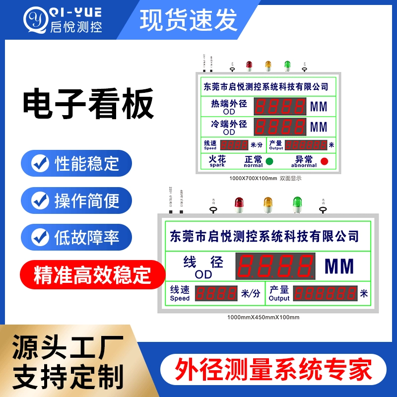 Заводская прямая партия электронный лазерный штангенциркуль Kanban измерение диаметра измерение внешнего диаметра измерение биения