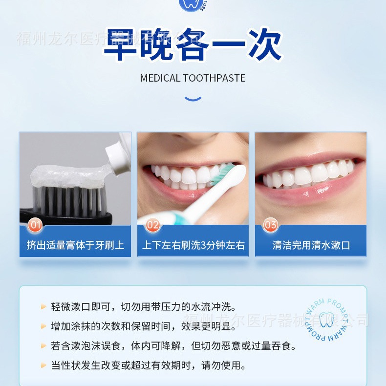 Beijing Tongrentang Dental Separador Enginge, hinchazón, sangrado, dolor, úlceras orales, periodontitis, mejora la cavidad bucal