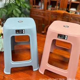 加厚塑料凳子家用高椅子成人板凳方凳子简约高凳子餐椅可叠放