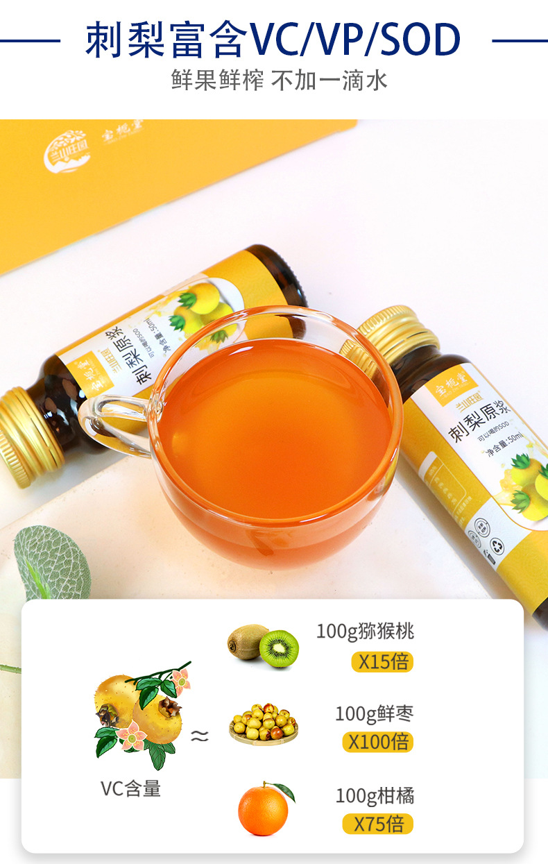 NFC Fresh Goji Berry Puree Juice 50ml x 10 Bottles Ready to Drink Goji Original Pulp preparation