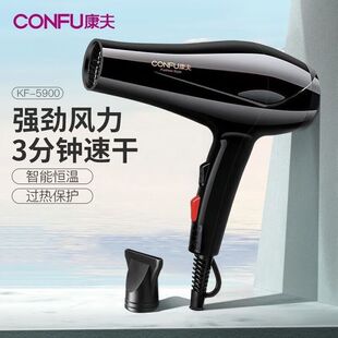 늴��L�C2300W��С���ʼ����ٸɴ��L��KF-5900