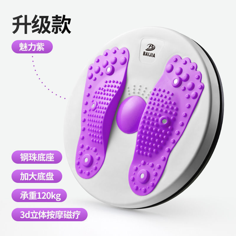 腰を捻って腰を回してフィットネス器の磁石をマッサージします。|undefined