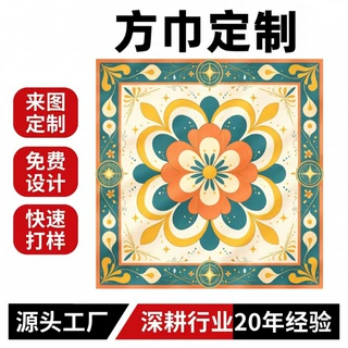方巾定制 仿真丝印花方巾头定制印logo公司年会活动宣传头带促销