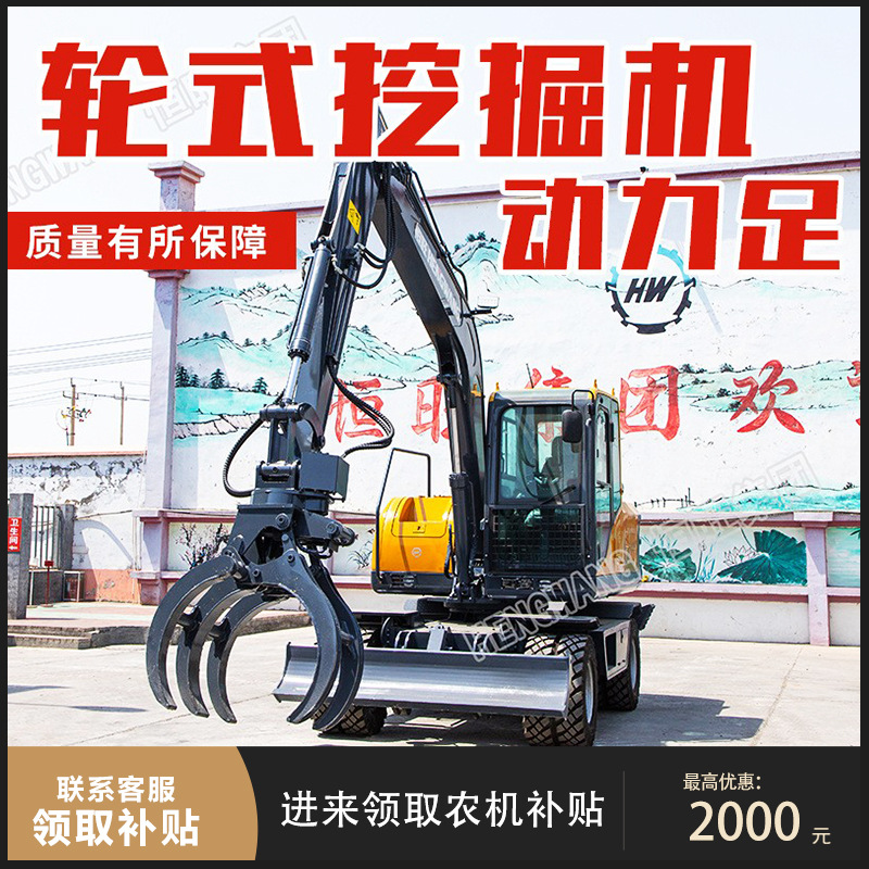 Micro small wheeled excavator agricultural 1 ton 2 -ton home…