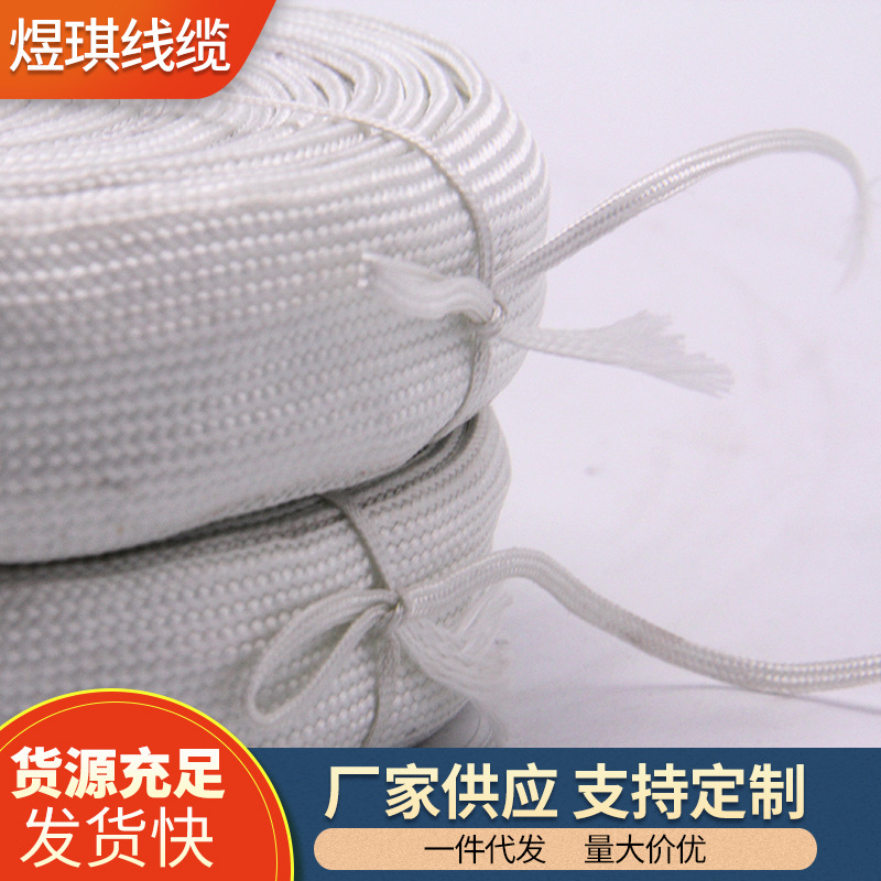 Fiberglass electric heating belt, heating belt, heat generating pipeline, anti freezing electric tra
