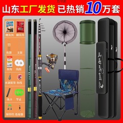 Beginner's Hand Rod Fishing Rods: Ultra-Light, Ultra-Hard Short-Section Stream Rods for Crucian & Carp—Fishing Gear Kit Available for Wholesale