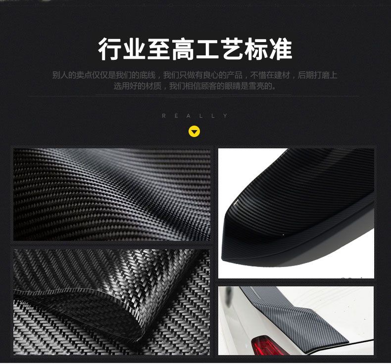 Applicable to emgrand tail EC7-RV tail emgrand hatchback EC715/718-RV tail top wing carbon fiber pattern