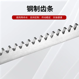 齿轮;压缩设备配件