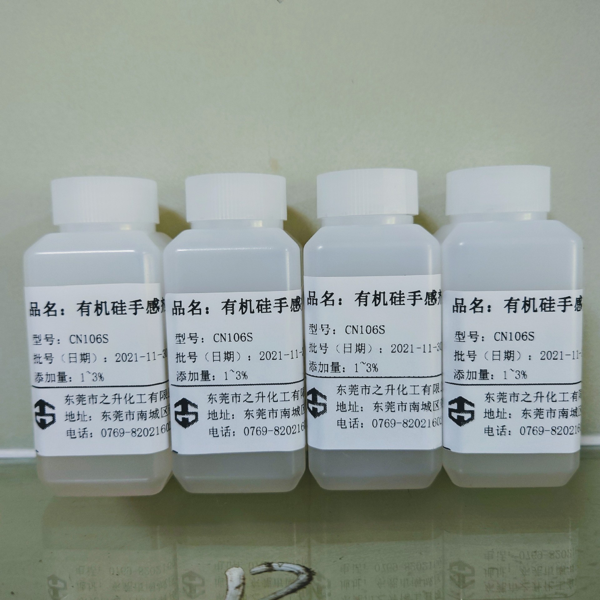 有机硅弹性树脂 绒毛粉 涂料绒毛粉 皮肤触感 肤感剂 手感剂 涂料