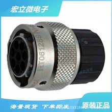 RT06128SNHEC03 安费诺/AMPHENOL 全新原装进口 圆形汽车连接器