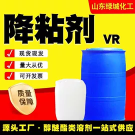 分析试剂;酯;乳化剂